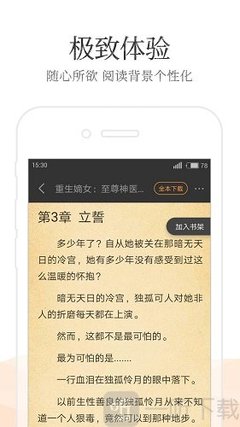 华体汇网页登录